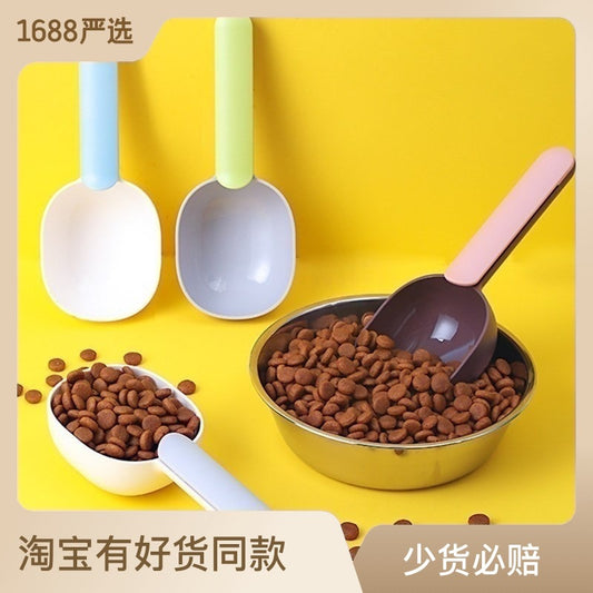 Plastic Pet Food Scoop ABS Dog Food Shovel 20x8x4cm